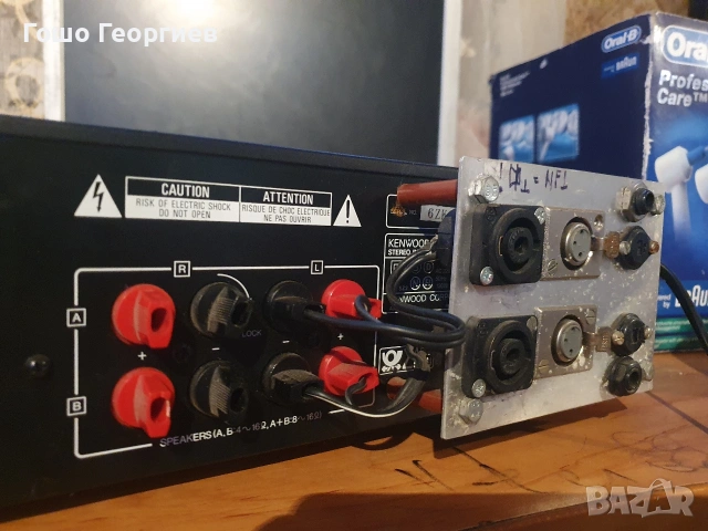 Усилватели Harman Kardon, Kenwood, снимка 5 - Ресийвъри, усилватели, смесителни пултове - 53658767