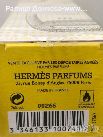 ПАРФЮМ-HERMES GALOP D'HERMES-REFILL, снимка 3 - Дамски парфюми - 35786261