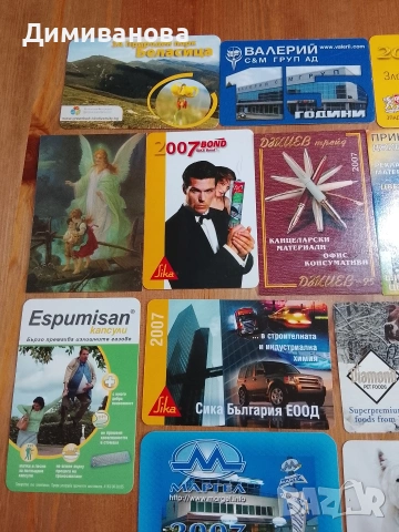 27 малки календарчета от 2007 г., снимка 2 - Колекции - 51632314