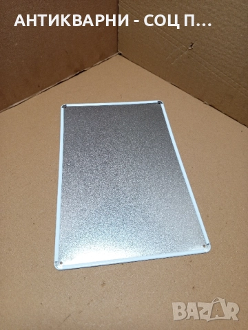 Стара Английска Метална Табела., снимка 4 - Антикварни и старинни предмети - 51713494