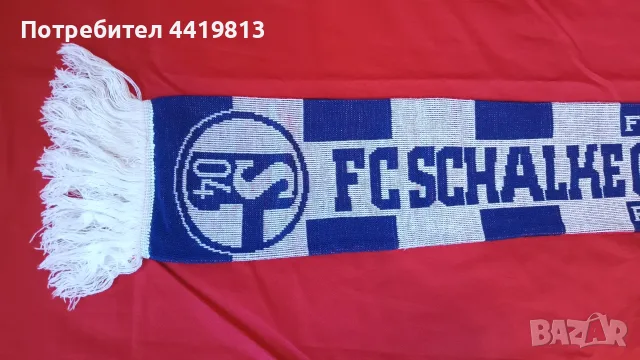 Рядко приятелско футболно шалче FC Schalke 04/FC Nürnberg (Шалке/Нюрнберг), снимка 2 - Фен артикули - 55963708