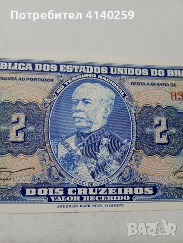 БРАЗИЛИЯ БАНКНОТА , снимка 3 - Нумизматика и бонистика - 53721943