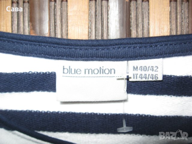 Рокля BLUE MOTION  