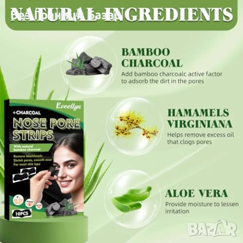 Нови 10 броя Въгленови ленти за пори – дълбоко почистване на нос точки, снимка 3 - Козметика за лице - 53694081