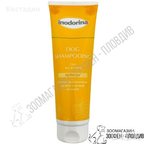 Шампоан с Масло от Нийм - за Кучета - 250ml - Indorina