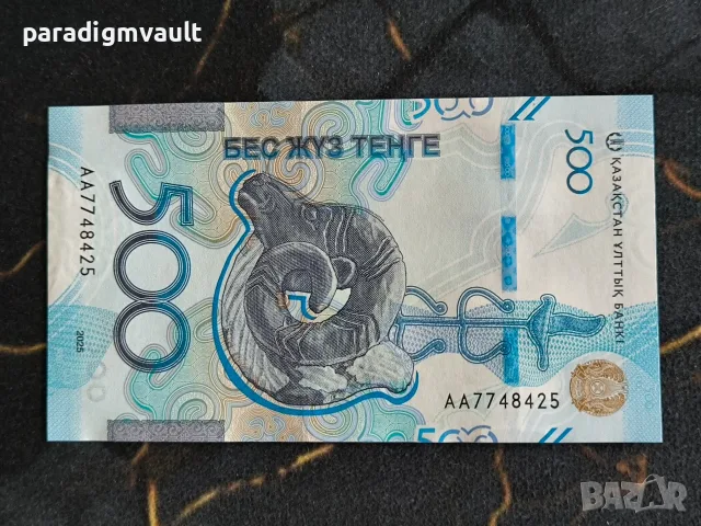 Банкнота - Казахстан - 500 тенге UNC | 2025г.