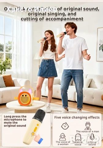 Караоке колона с 2 безжични микрофона със светещи ушички Високоговорител 3 цвята, снимка 8 - Други - 53704186