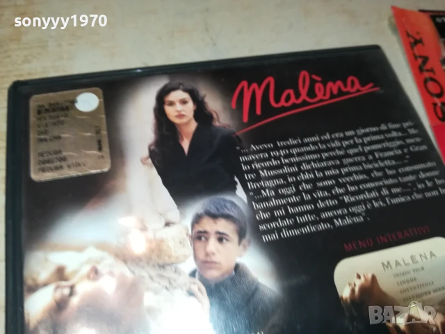 MALENA X2 ORIGINAL DVD-ВНОС ITALY 1808251525, снимка 6 - DVD филми - 51405442