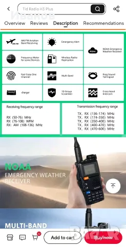 UV-5r walkie-talkie, снимка 6 - Ресийвъри, усилватели, смесителни пултове - 55872492