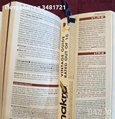 John Platter's South African Wine Guide 2002, снимка 5 - Кулинария - 55817307