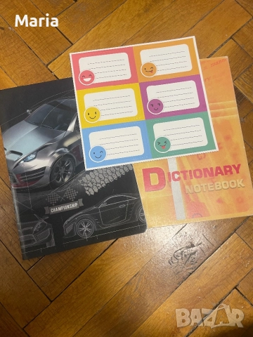 Ученически принадлежности , снимка 5 - Други - 52502529