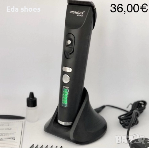 Машинки за подстригване !, снимка 2 - Машинки за подстригване - 52997904