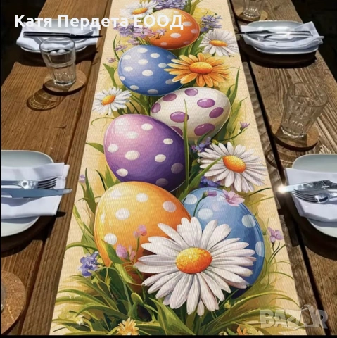 Великденски тишлайфер за маса - код 25