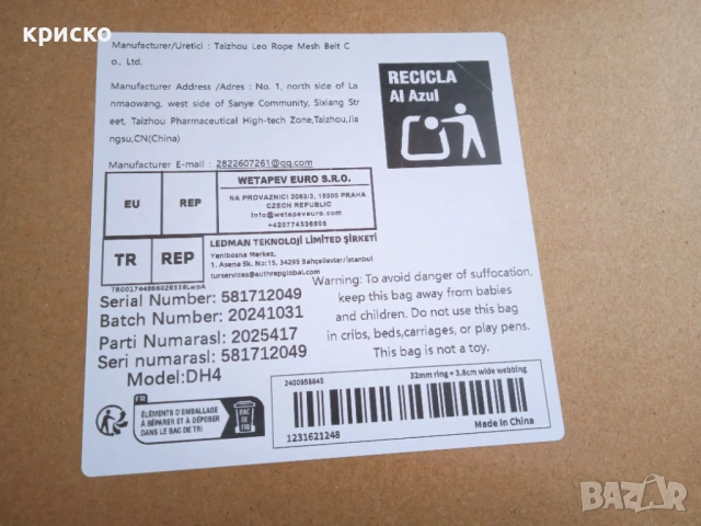 фитнес халки, снимка 7 - Фитнес уреди - 52858020