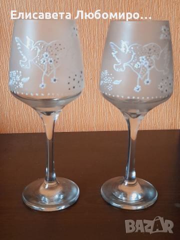 сватбени ритуални чаши , снимка 1 - Сватбени аксесоари - 10533177