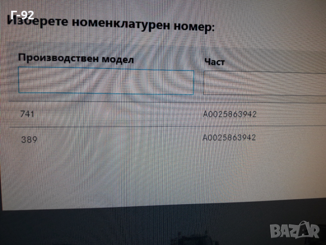 A0025863942**NEU**MERCEDES-BENZ**LKW**К-Т ПРУЖИНИ ЗА ЗАДНИТЕ СПИРАЧКИ **, снимка 3 - Части - 36277097