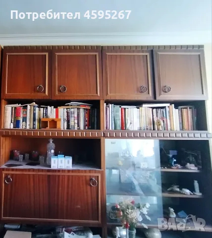 Подарявам секция 