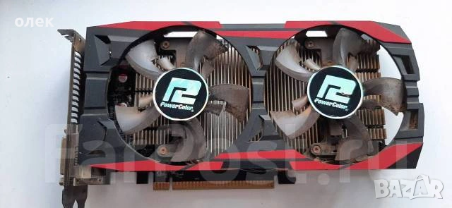 Prodavam video kartа