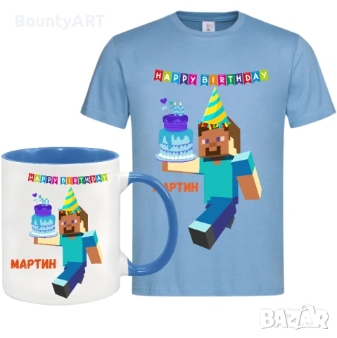 Персонализирани детски комплекти , снимка 13 - Подаръци за рожден ден - 53188645