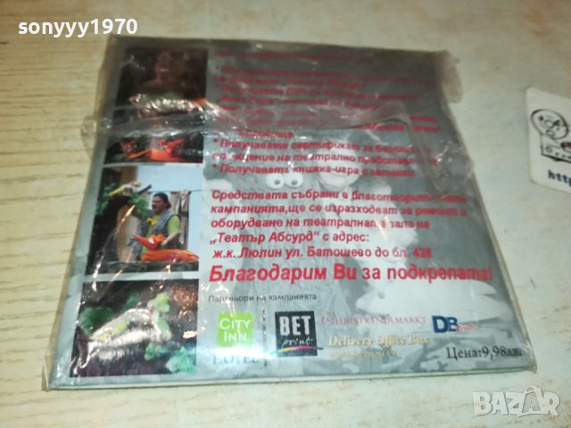 КОСЕ БОСЕ ЦД 1110231940, снимка 14 - CD дискове - 42526196