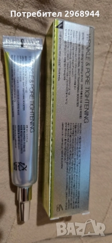 Серум бустер за лице с ретинал и пантенол Celimax The- A Retinal Shot Tightening Booster 15ml, снимка 5 - Козметика за лице - 51617041