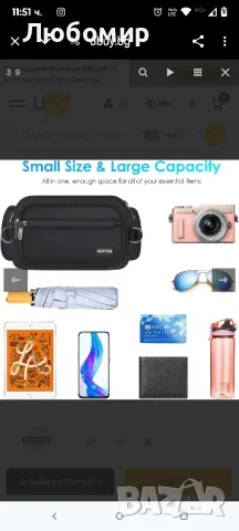 AGPTEK Fanny Pack за жени, мъже, RFID чанта за портфейл с голям капацитет,

, снимка 9 - Чанти - 49791288