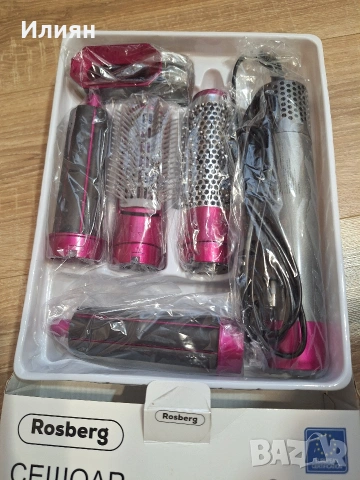 Сешоар маша 5 в 1 Rosberg – уред за оформяне на коса, снимка 2 - Сешоари - 53844157