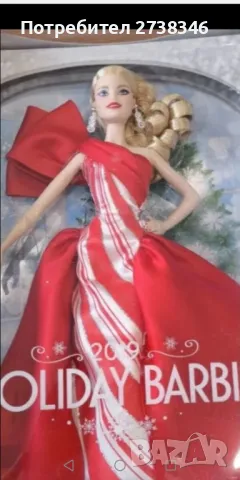Колекционерска Барби празнична