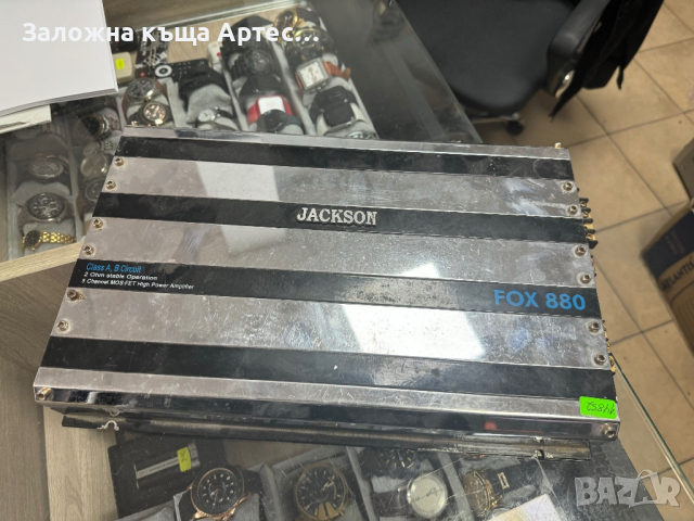 Усилвател Jackson FOX 880