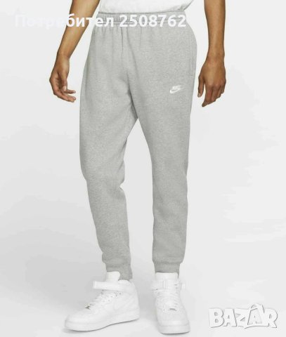 Nike Ново Оригинално долнище XXL 