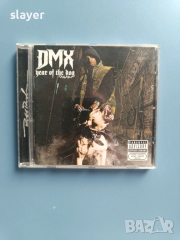 Оригинален диск DMX