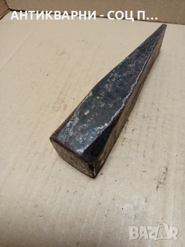 Стар Ръчно Изработен Клин За Цепене На Дърва Трупи Тегло 2.150кг., снимка 3 - Антикварни и старинни предмети - 51370697