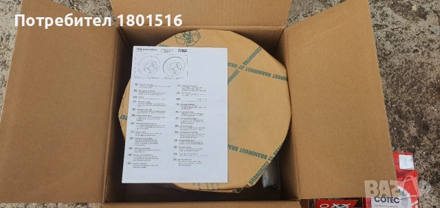 Нов заден спирачен комплект TRW VW, Audi, Skoda, снимка 3 - Части - 53289368