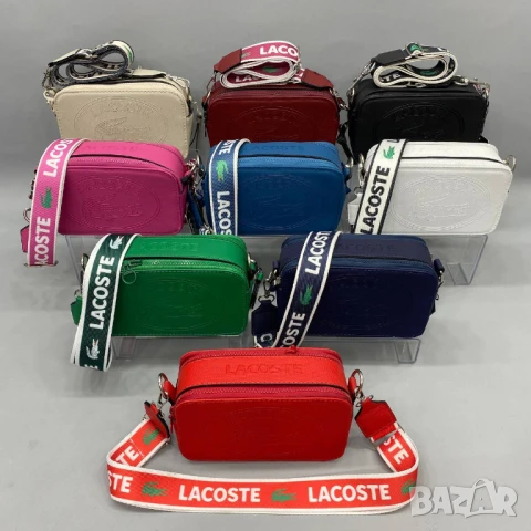 чанти lacoste