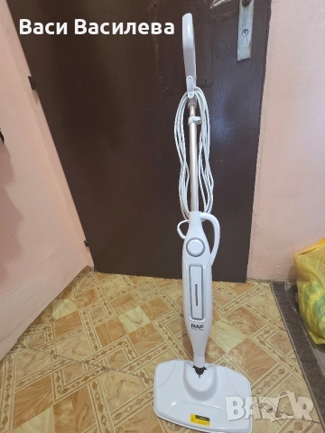 парочистачка