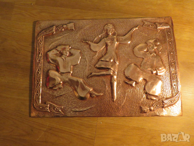 голямо медно пано, медна картина Танцьори - красота за твоята танцова школа, заведение механа