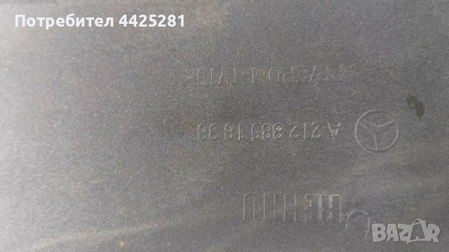  предна броня Mercedes E klass A212 W212 face 2013-2016 г. #1001V., снимка 5 - Части - 49943586