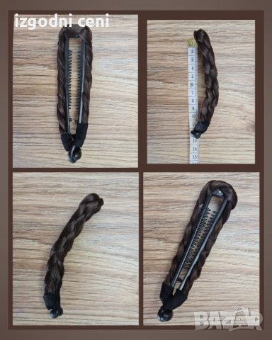 Шнола тип банан плитка коса - тъмно кафява