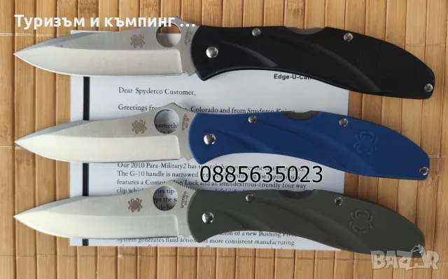 Spyderco Centofante 3 C66, снимка 7 - Ножове - 47972492
