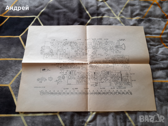 Стара електрическа схема телевизор Орион Алба Регия