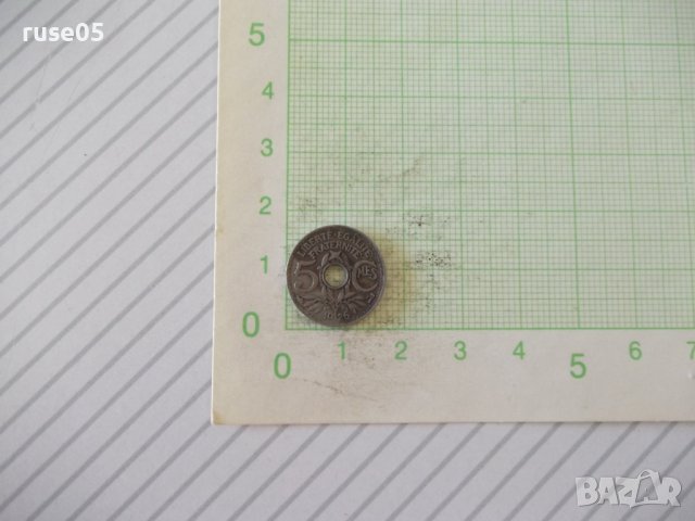 Монета "5 CMES / сантима / - Франция - 1926 г."