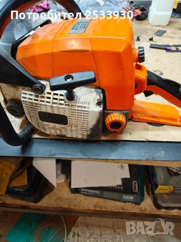 Stihl 029 