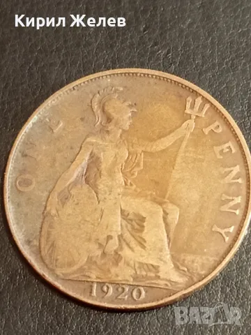 Стара монета 1 пени 1920г. Великобритания Крал Джордж пети 31535