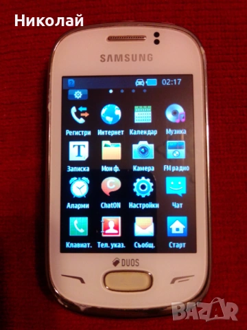 SAMSUNG REX-70