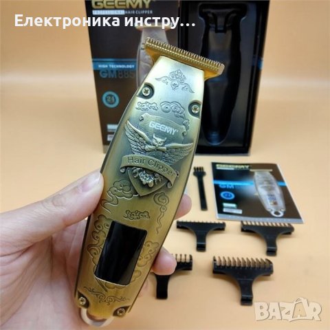 Машинка за подстригване метална Geemy GM-885