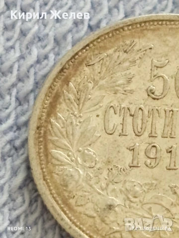 Сребърна монета 50 стотинки 1913г. Царство България Цар Фердинанд първи за КОЛЕКЦИЯ 40882, снимка 4 - Нумизматика и бонистика - 51048552