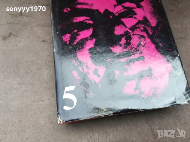 БАЛЗАК 5-КНИГА 2804251750, снимка 4 - Художествена литература - 50070951