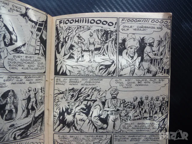 Super Tarzan Комикс приключения Тарзан битки акули лодка комикси чужди стари приключения, снимка 4 - Детски книжки - 48871407