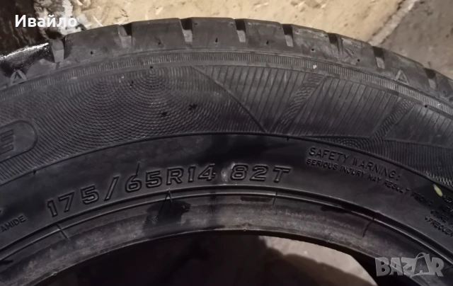 Продавам 2 броя летни гуми 175.65.14 на 1 сезон дот 2021 Falken , снимка 3 - Гуми и джанти - 53742827