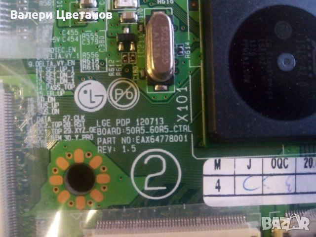 телевизор LG 50PN6506 на части, снимка 8 - Телевизори - 51397003